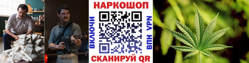 Купить закладку Кокаин  АМФ  ГАШ  Бошки Шишки  Меф мяу мяу  Тейково