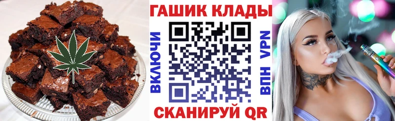 Купить закладки  Тейково  Cannafood марихуана 