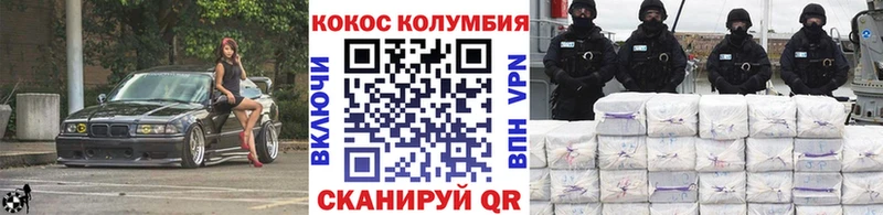 Cocaine Боливия  Купить закладки  Тейково 