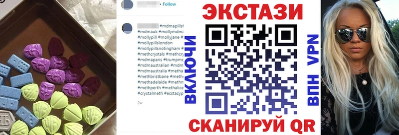 Купить где  Тейково  Экстази 280мг 