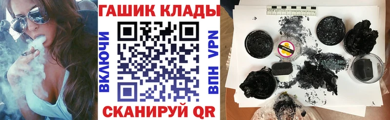 ГАШ Изолятор  Купить закладки  Тейково 