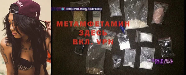 стафф Заволжье