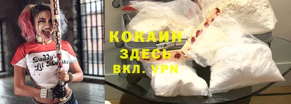 амфетамин Заводоуковск