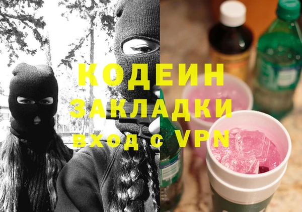 амфетамин Заводоуковск