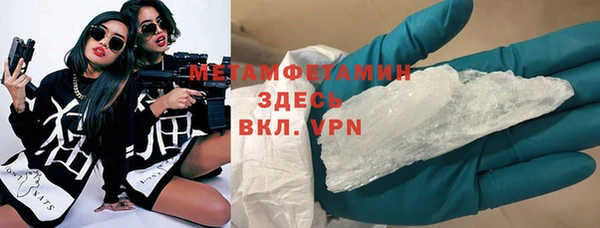 стафф Заволжье