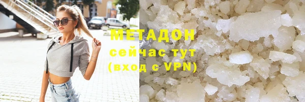 mdpv Заволжск