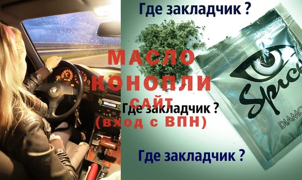 mdpv Заволжск