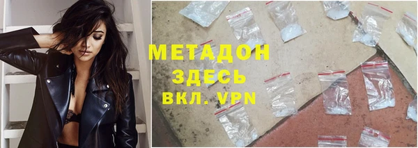 амфетамин Заводоуковск