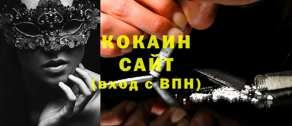 стафф Заволжье