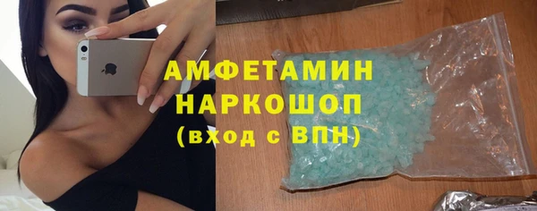 стафф Заволжье