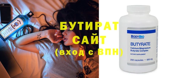 амфетамин Заводоуковск