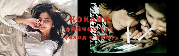 амфетамин Заводоуковск