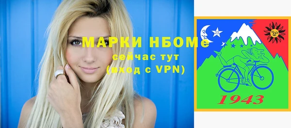 амфетамин Заводоуковск