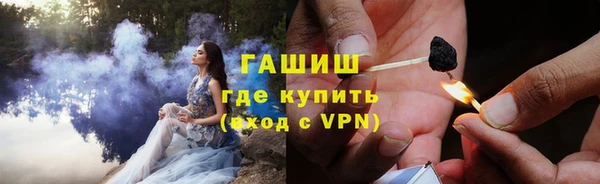 амфетамин Заводоуковск