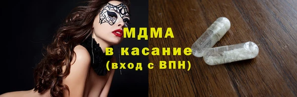 амфетамин Заводоуковск