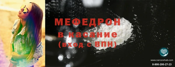 амфетамин Заводоуковск