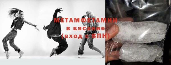 стафф Заволжье