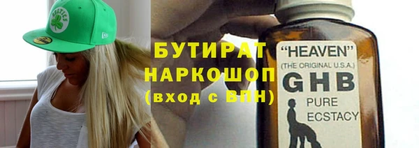 амфетамин Заводоуковск