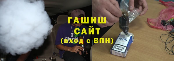 стафф Заволжье