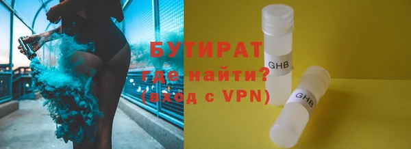 амфетамин Заводоуковск