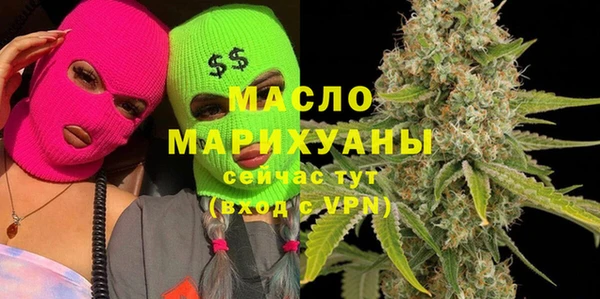 стафф Заволжье