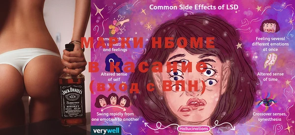 стафф Заволжье