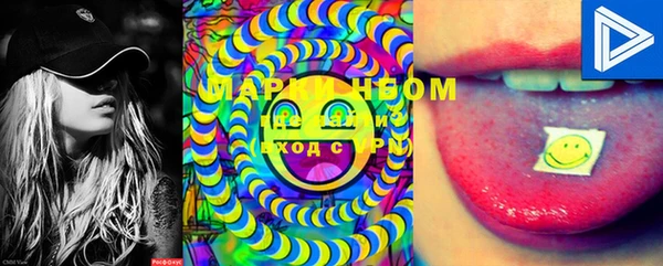 стафф Заволжье