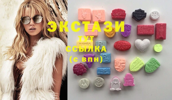 стафф Заволжье
