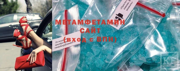 стафф Заволжье