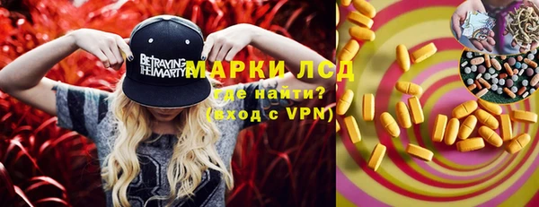 стафф Заволжье