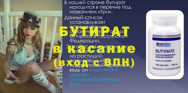 амфетамин Заводоуковск