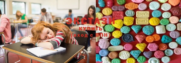 амфетамин Заводоуковск