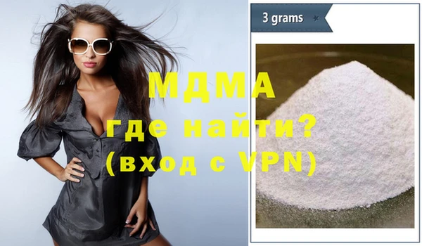 амфетамин Заводоуковск