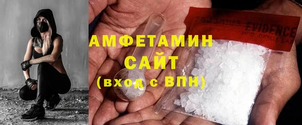 амфетамин Заводоуковск