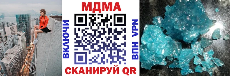 Купить закладки  Тейково  MDMA crystal 