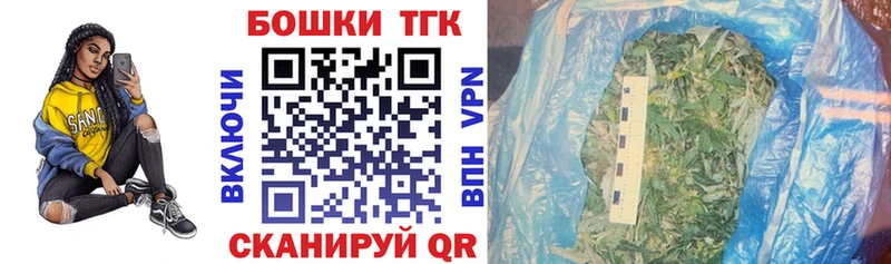 Каннабис сатива  Купить закладки  Тейково 